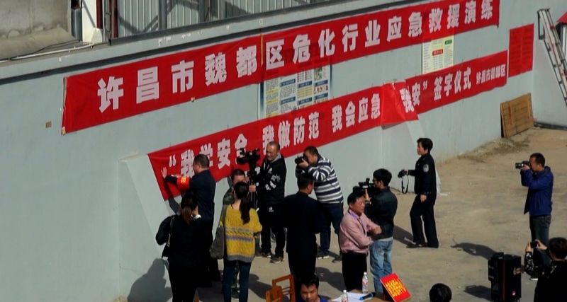 我學(xué)安全，我做防范，我會應(yīng)急，我能平安簽字儀式