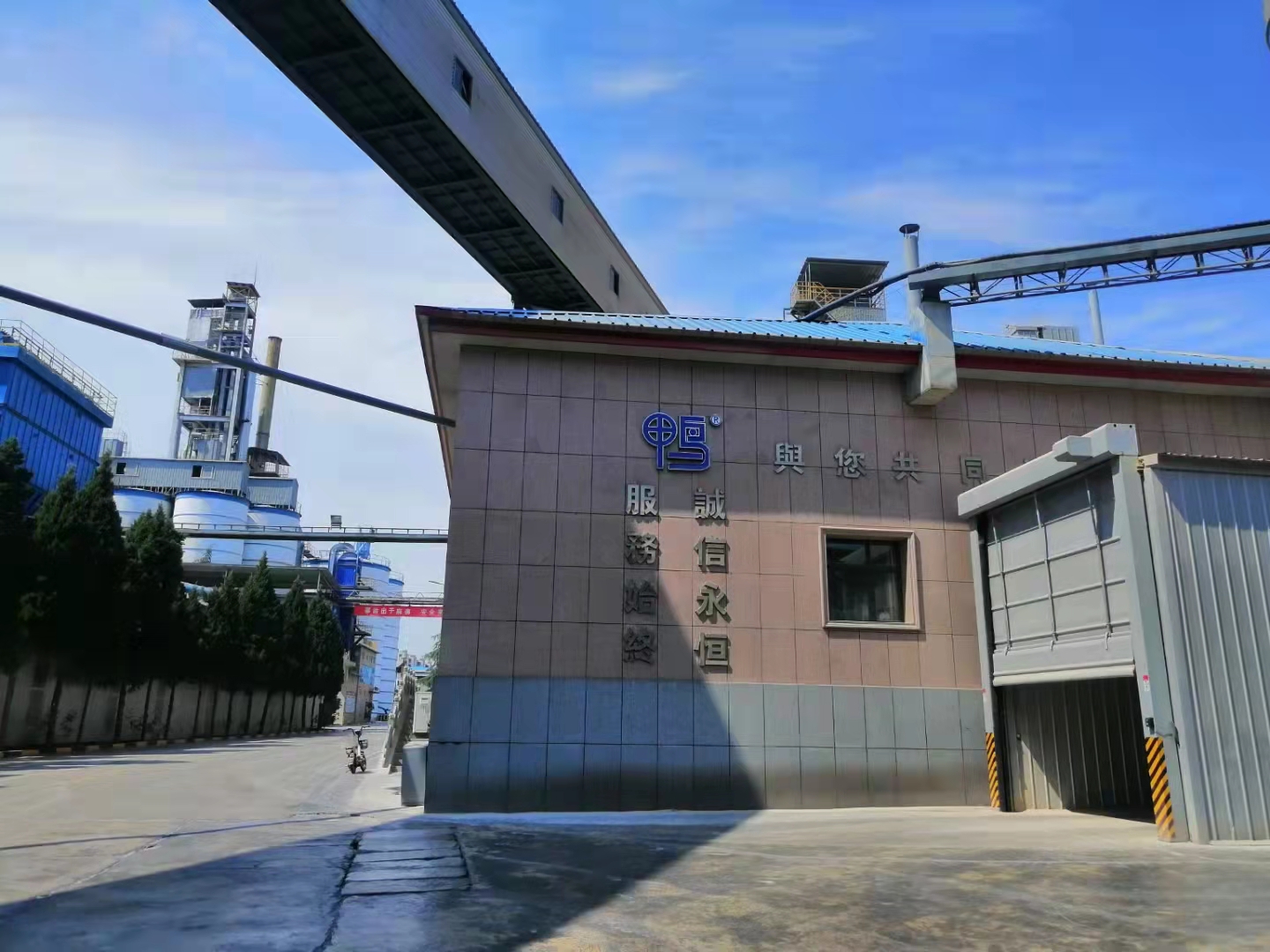 河南鄭州登峰熔料公司進(jìn)行安全檢查和培訓(xùn)