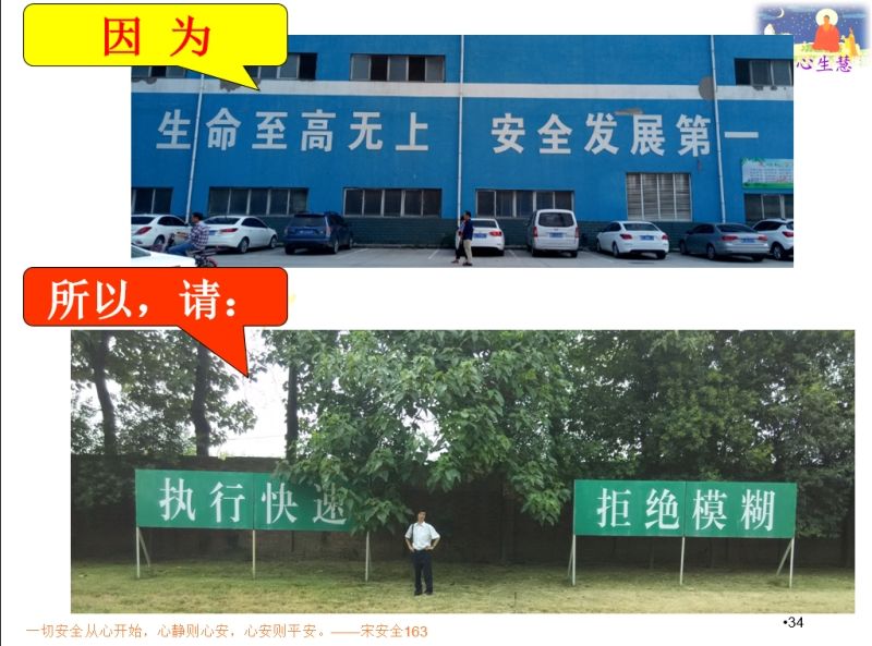 生命---，拒絕模糊