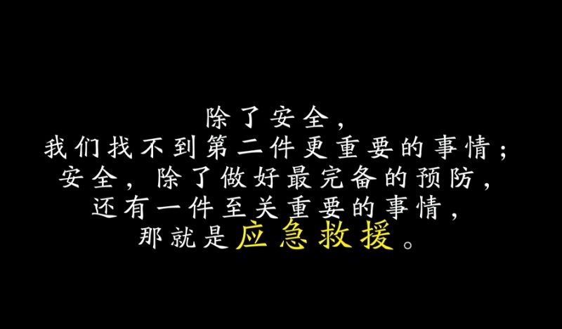 許昌市演練視頻制作