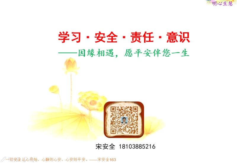 一般通用課程標題