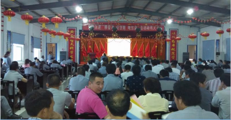 水泥企業(yè)集團(tuán)公司全員培訓(xùn)