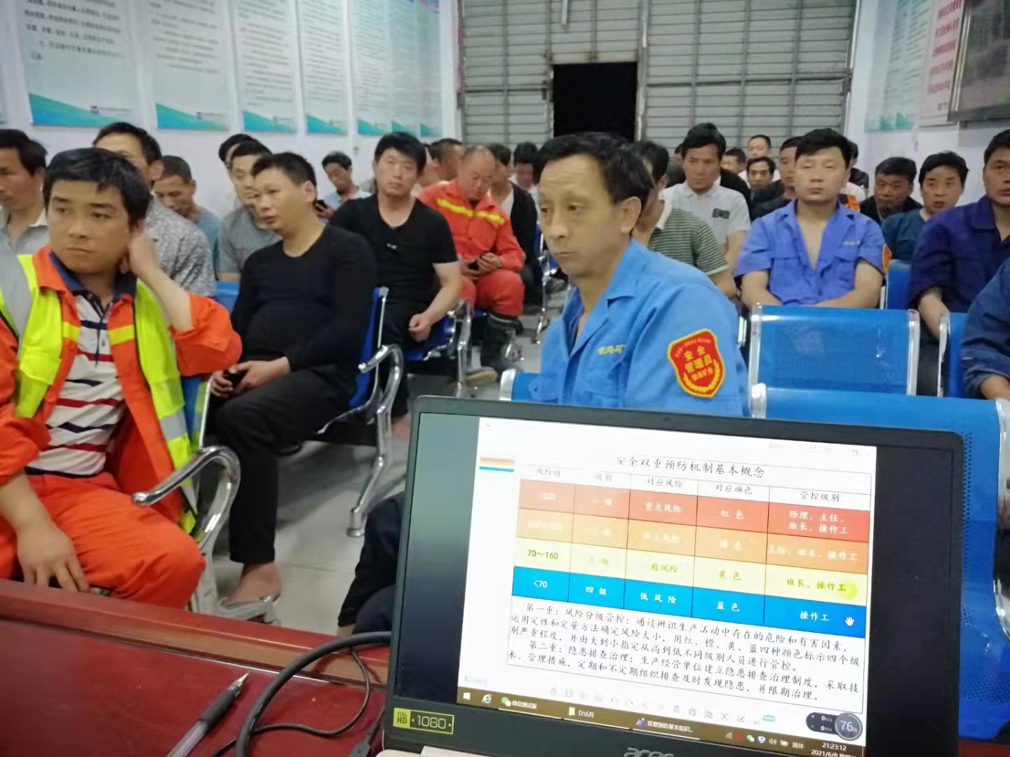 我公司指導(dǎo)欒川縣銀海礦業(yè)舉辦下半年安全誓師大會(huì)