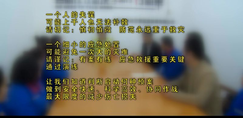 演練總結(jié)，實(shí)戰(zhàn)實(shí)用，繼續(xù)改善