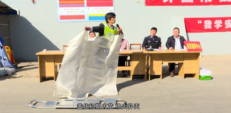 演示滅火毯折疊方法和用法