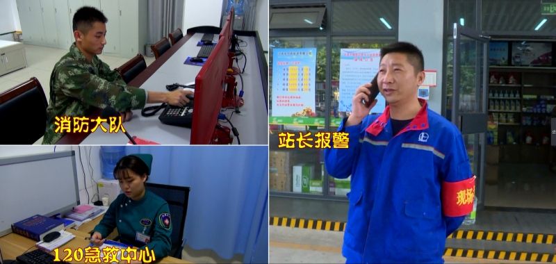 報(bào)警接警，快速準(zhǔn)確