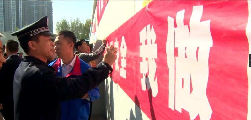 簽字儀式
