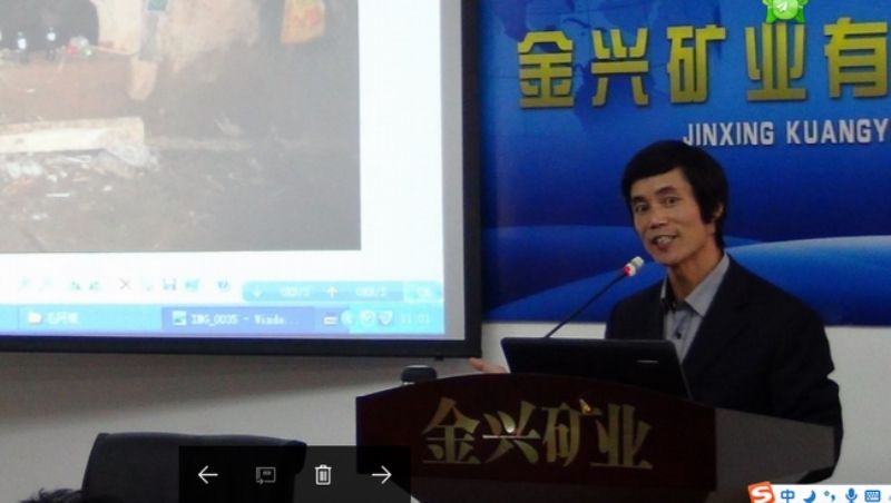 中國(guó)貴金屬集團(tuán)安全管理人員培訓(xùn)