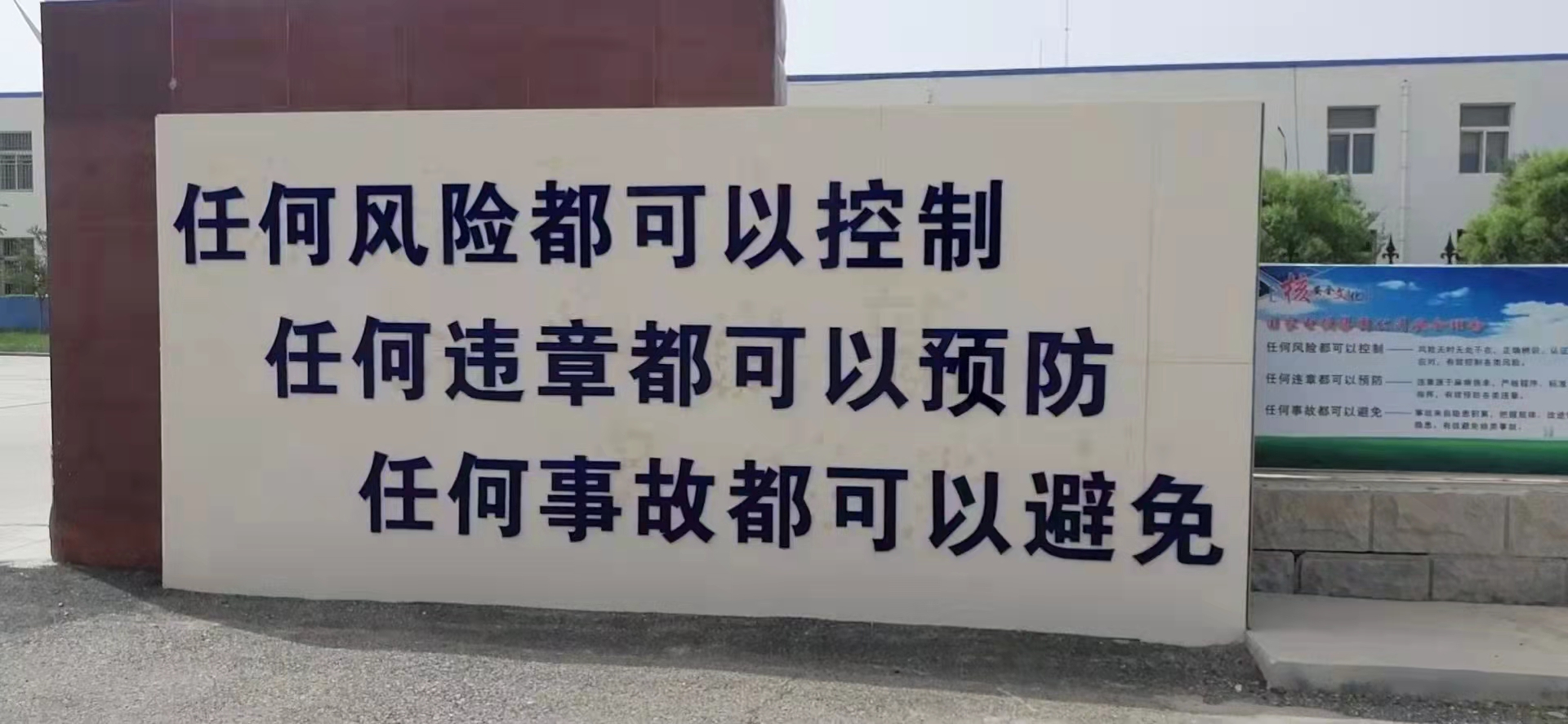甘肅瓜州風(fēng)力發(fā)電廠進行安全檢查和培訓(xùn)