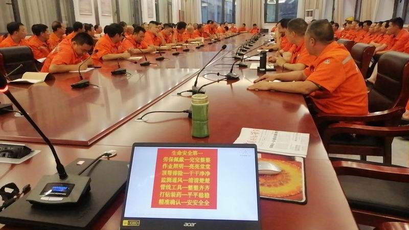 生命安全第 一