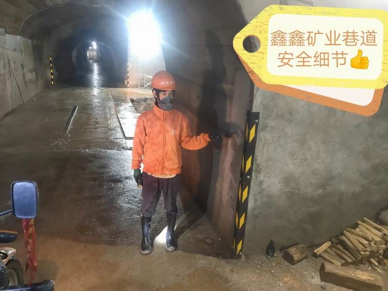 鑫鑫礦業(yè)巷道安全細(xì)節(jié)