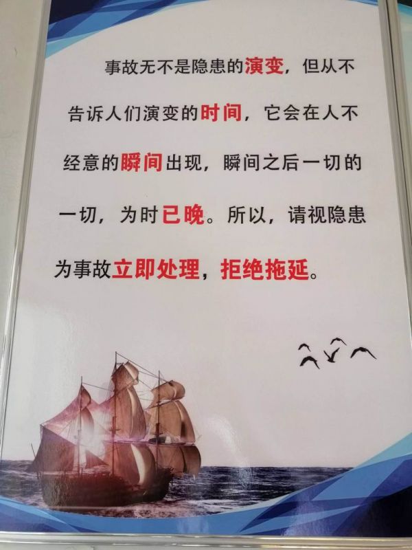 拒絕拖延