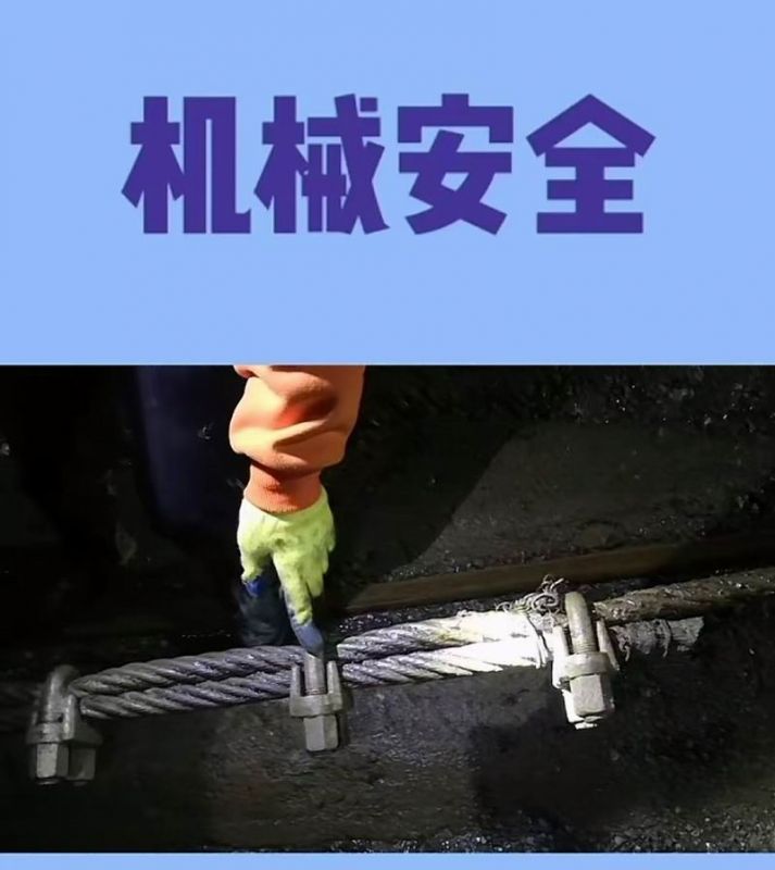 安全視頻