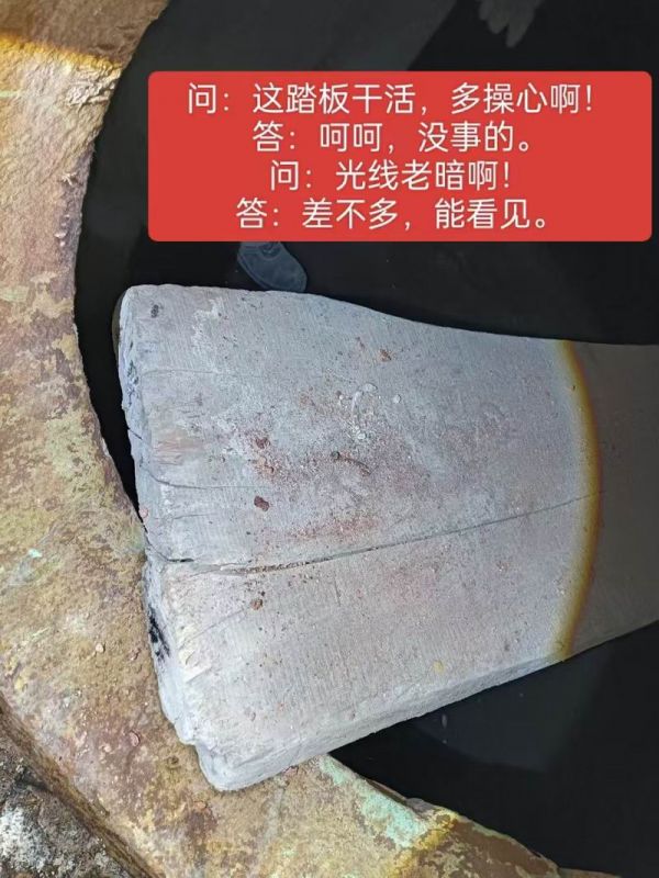 安全隱患