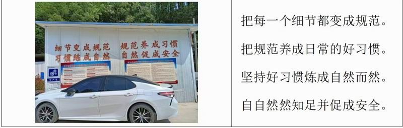安全隱患