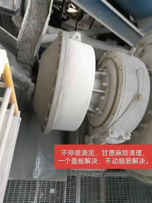 安全隱患