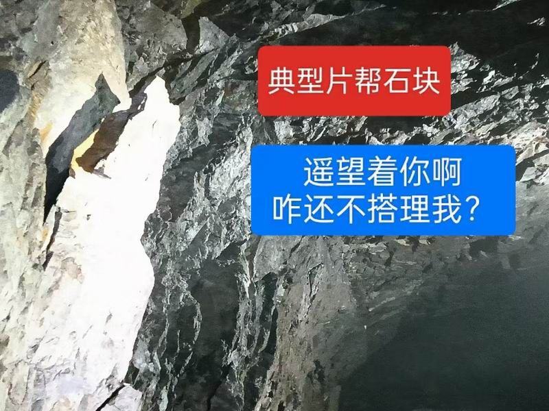 安全隱患