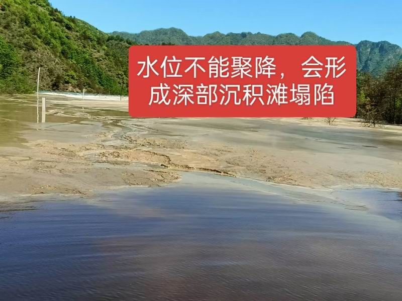 安全隱患