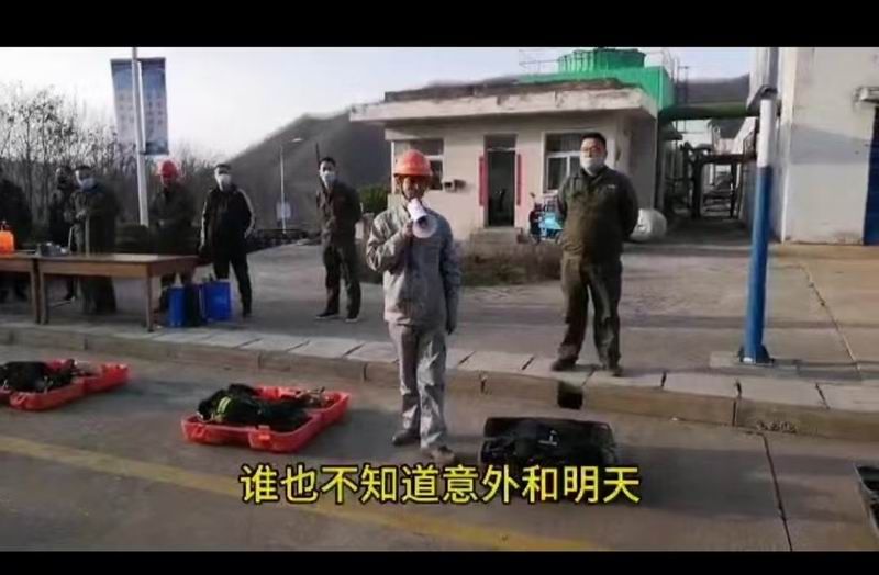 應(yīng)急管理