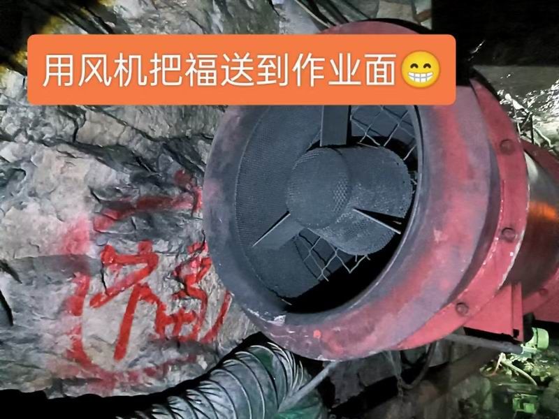安全隱患