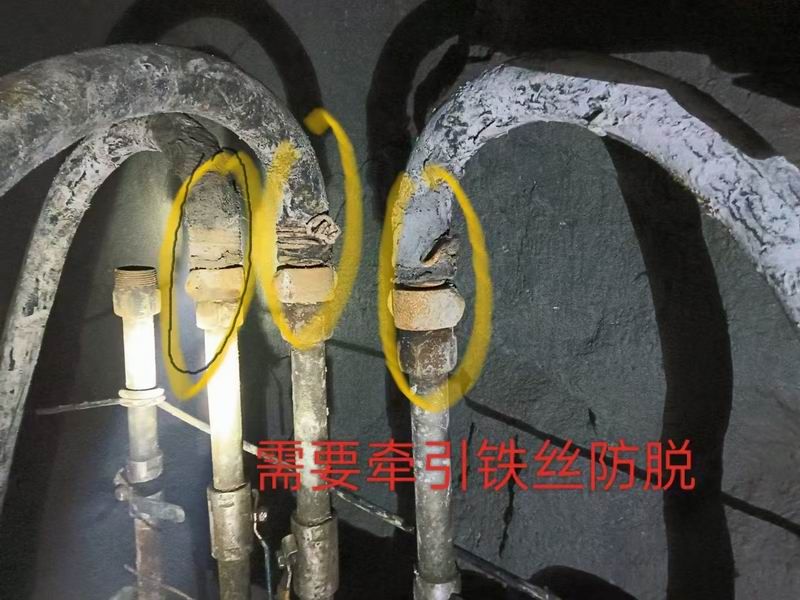 安全隱患