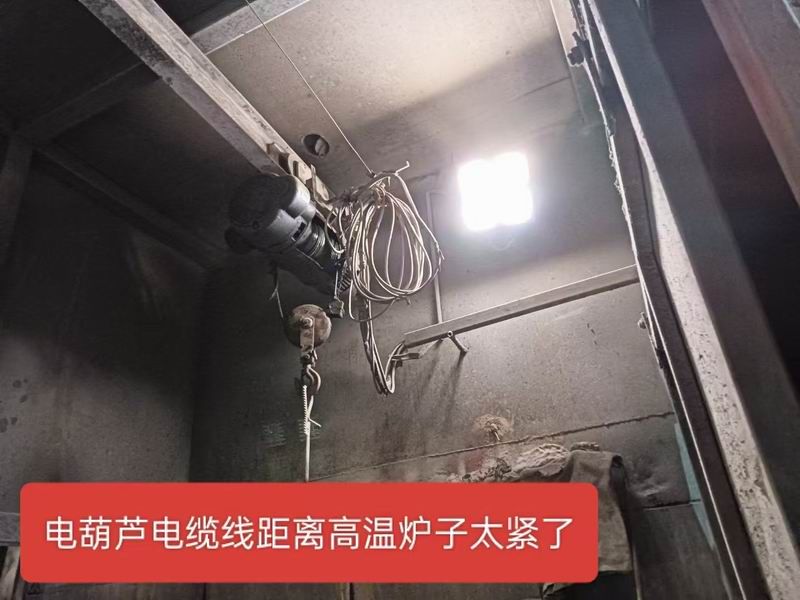 安全隱患