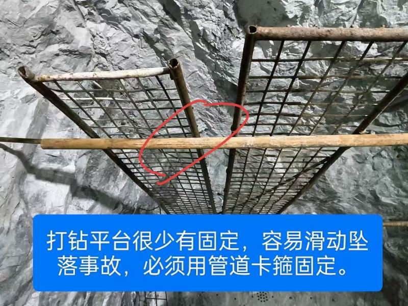 安全隱患