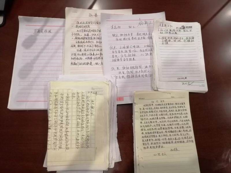 安全托管