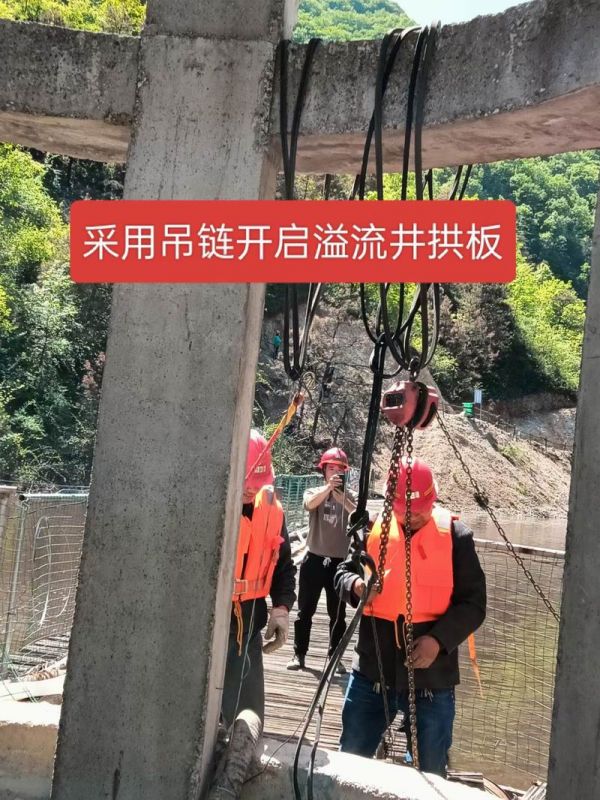 安全隱患