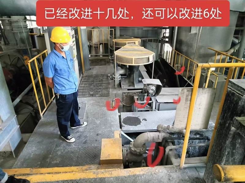 安全隱患