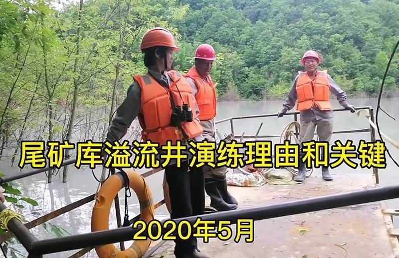 安全視頻