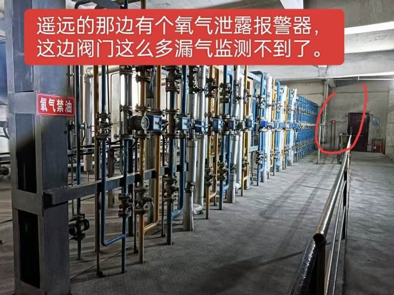 安全隱患