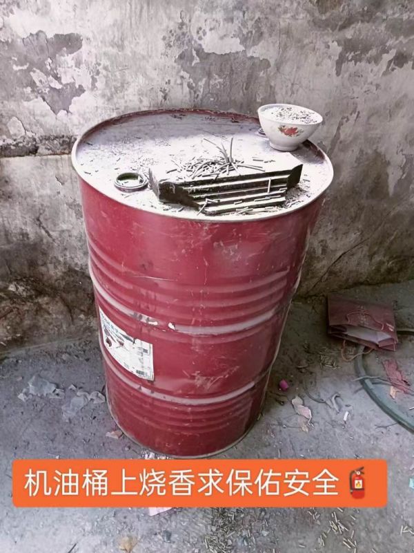 安全隱患