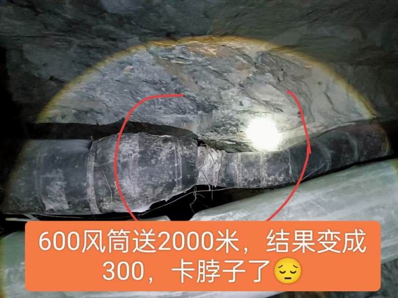 安全隱患