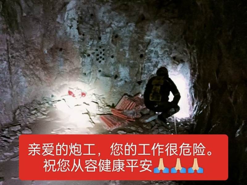 安全隱患