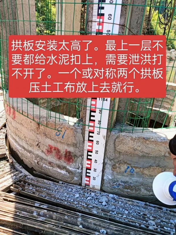 安全隱患