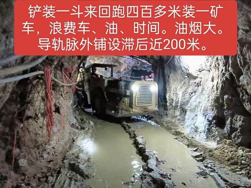 安全隱患