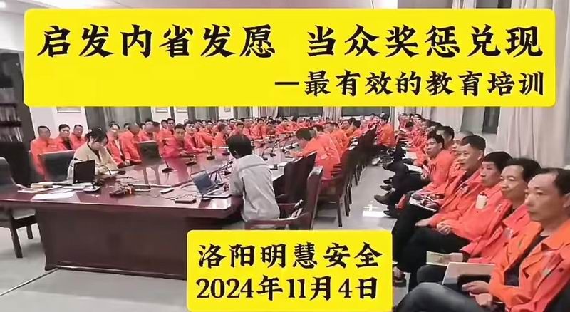 安全視頻