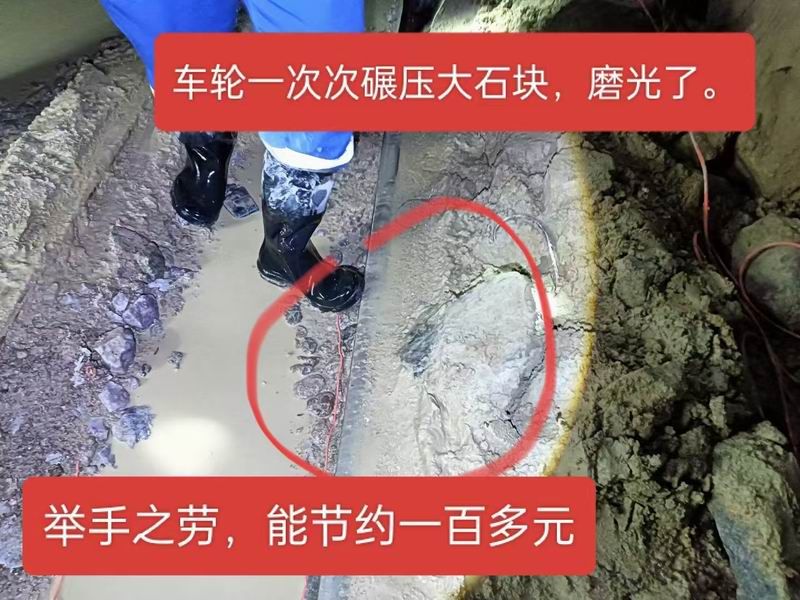 安全隱患