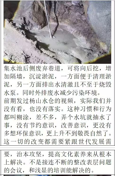 安全隱患