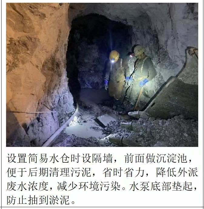 安全隱患