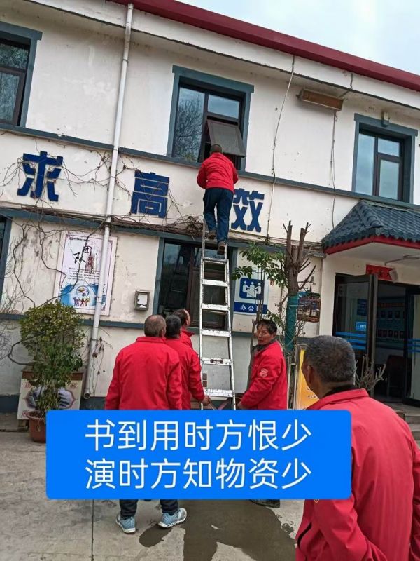 應(yīng)急管理