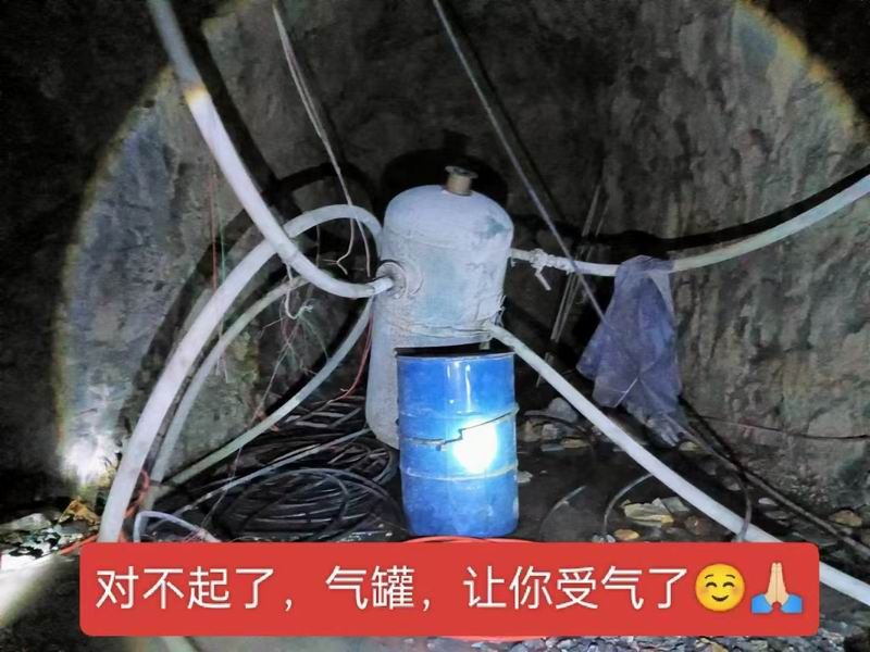 安全隱患
