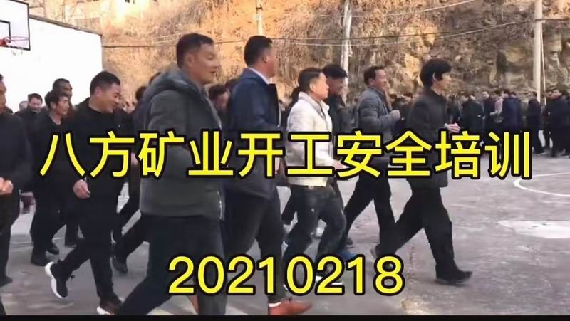 安全視頻