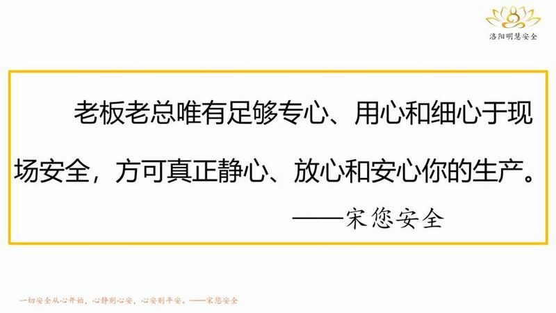 培訓和管理之核心理念