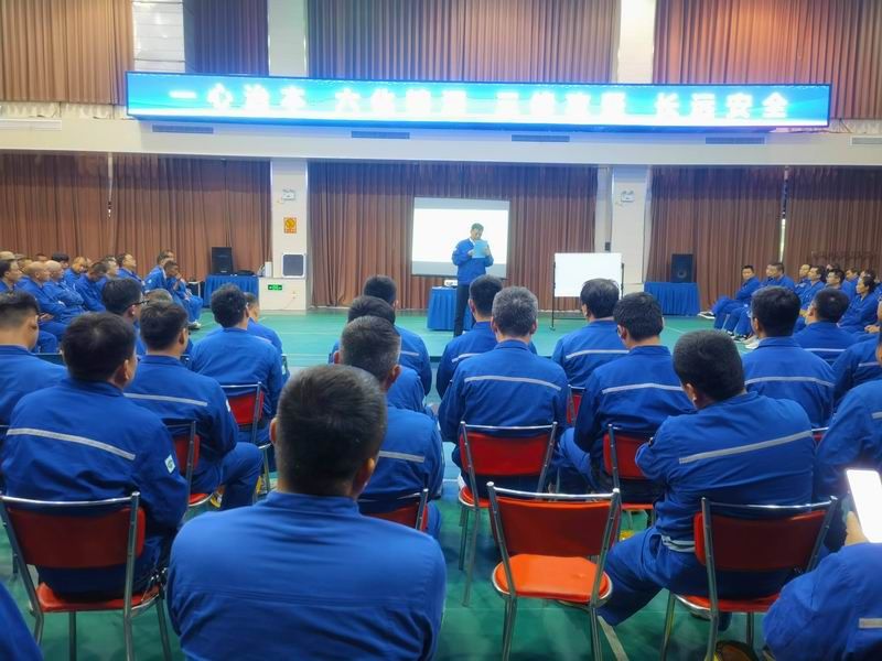中源化學2024年第三季度服務總結(jié)培訓