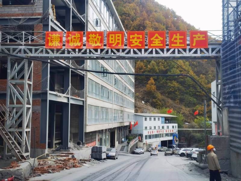 為服務企業(yè)鑫川礦業(yè)完善企業(yè)文化