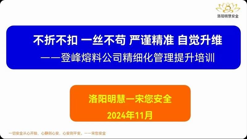 企業(yè)培訓(xùn)