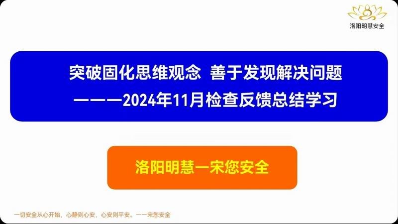 企業(yè)培訓(xùn)