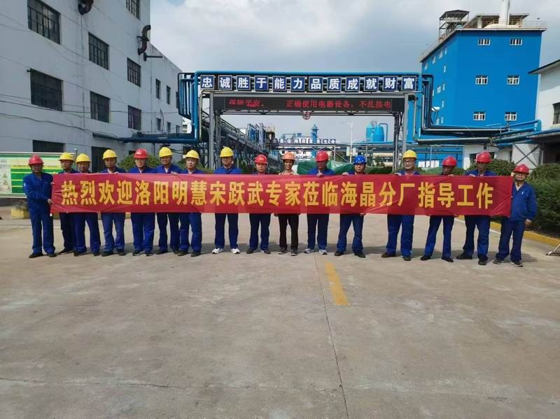 中源化學第三季度現場服務